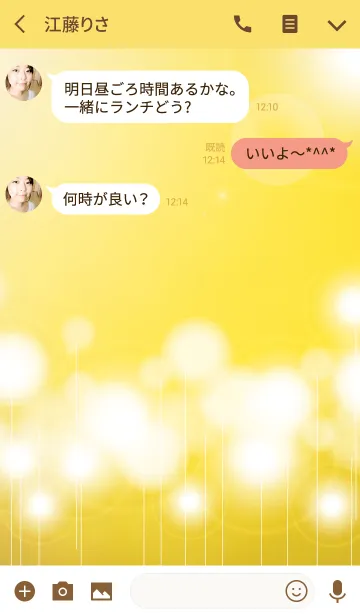 [LINE着せ替え] Tender and distant dream timeの画像3