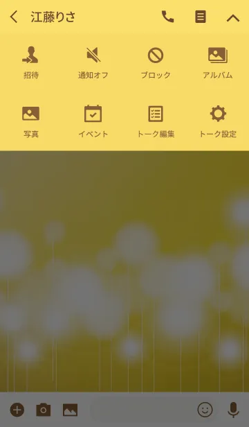 [LINE着せ替え] Tender and distant dream timeの画像4