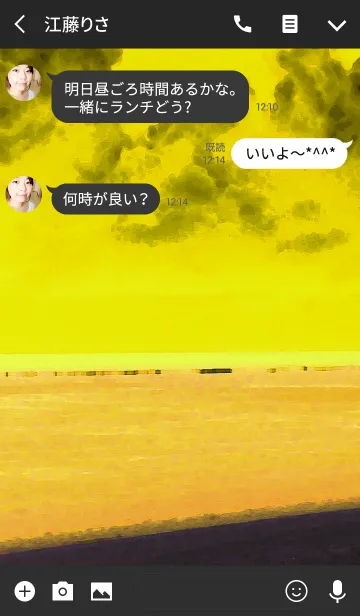 [LINE着せ替え] サーフ スタイル 8の画像3