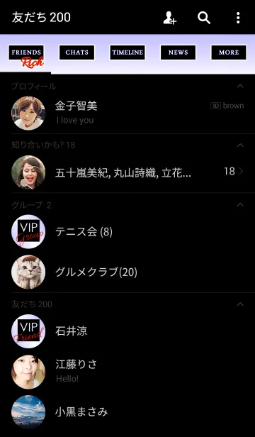 [LINE着せ替え] ビップ スタイル 4の画像2