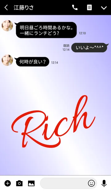 [LINE着せ替え] ビップ スタイル 4の画像3