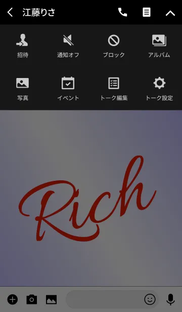 [LINE着せ替え] ビップ スタイル 4の画像4