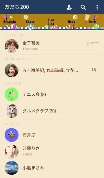 [LINE着せ替え] くまの日々(羽根つき)の画像2