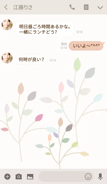 [LINE着せ替え] artwork_Color tone 3の画像3