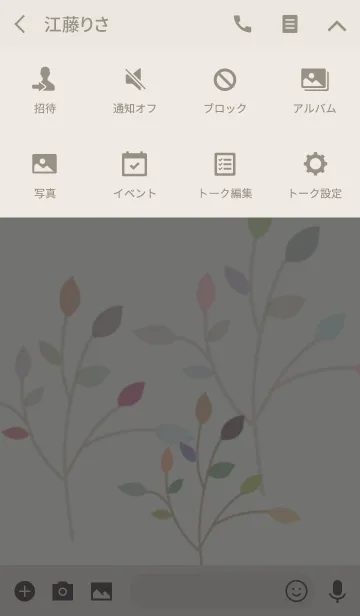 [LINE着せ替え] artwork_Color tone 3の画像4