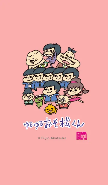 [LINE着せ替え] ゆるゆる★おそ松くんの画像1