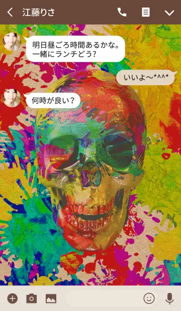 [LINE着せ替え] SPLASH SKULL 05の画像3