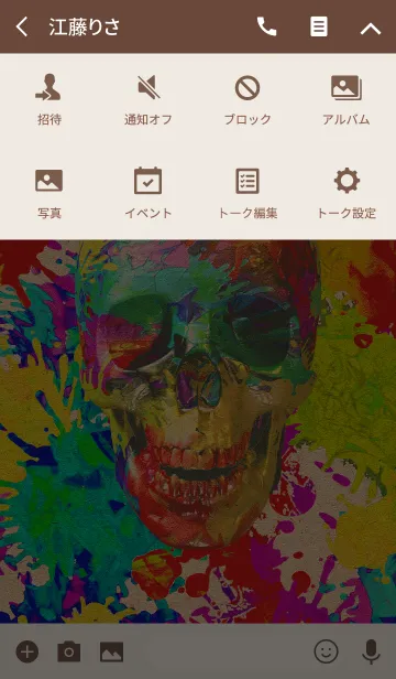[LINE着せ替え] SPLASH SKULL 05の画像4