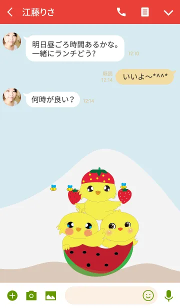 [LINE着せ替え] Chicken Little Fruit v1の画像3