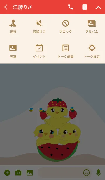 [LINE着せ替え] Chicken Little Fruit v1の画像4