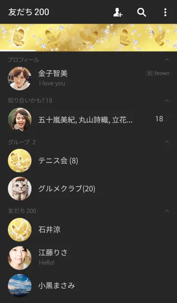 [LINE着せ替え] Golden glow butterflyの画像2