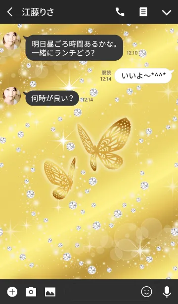 [LINE着せ替え] Golden glow butterflyの画像3