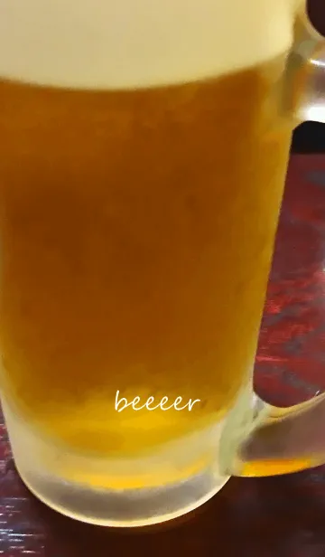 [LINE着せ替え] ビールだ！ビール！の画像1
