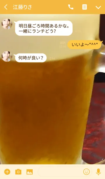 [LINE着せ替え] ビールだ！ビール！の画像3