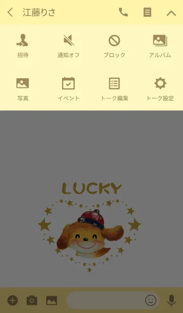 [LINE着せ替え] バブル犬 - 幸運！の画像4