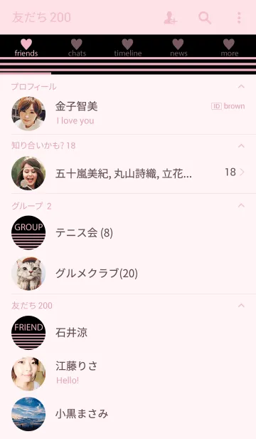 [LINE着せ替え] BORDER ＆ HEART-Black＆Pink-の画像2