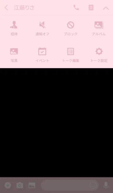 [LINE着せ替え] BORDER ＆ HEART-Black＆Pink-の画像4