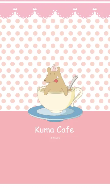 [LINE着せ替え] kuma cafe-の画像1