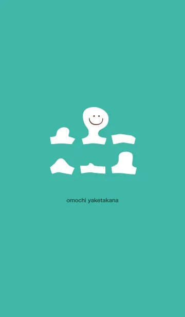 [LINE着せ替え] おもち焼けたかな！の画像1