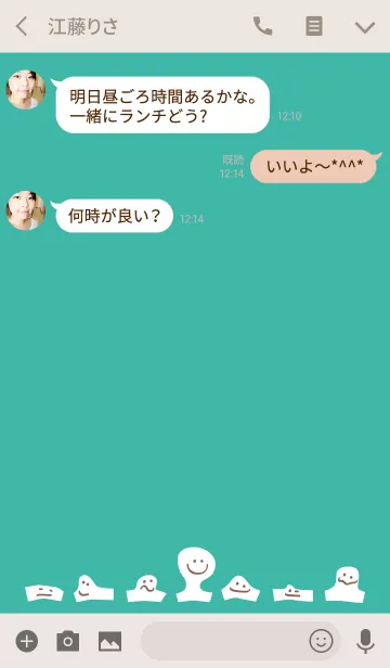 [LINE着せ替え] おもち焼けたかな！の画像3