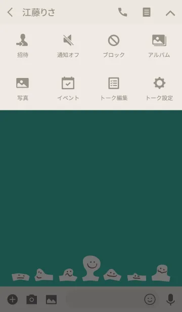 [LINE着せ替え] おもち焼けたかな！の画像4