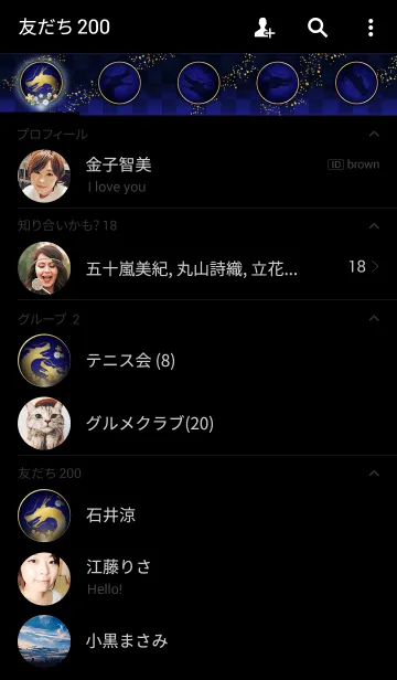 [LINE着せ替え] 龍ノ輝〜上品な龍と光〜 Vol.11の画像2