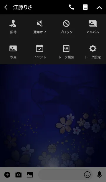 [LINE着せ替え] 龍ノ輝〜上品な龍と光〜 Vol.11の画像4