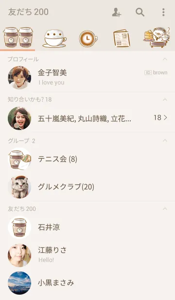 [LINE着せ替え] シンプル ハリネズミ カフェの画像2