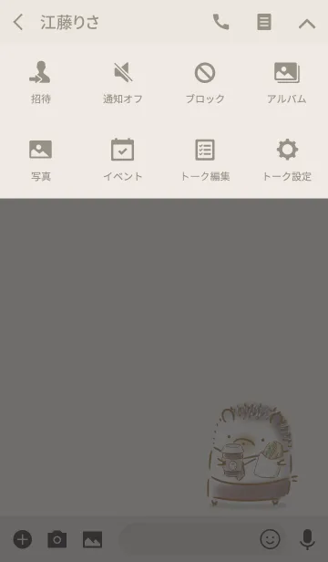 [LINE着せ替え] シンプル ハリネズミ カフェの画像4