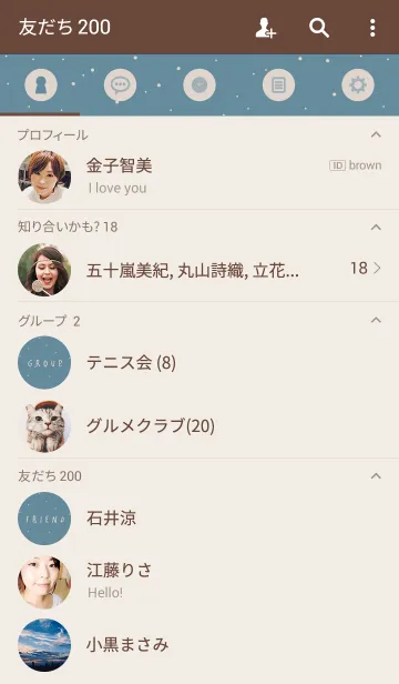 [LINE着せ替え] NATURAL -BLUE-の画像2