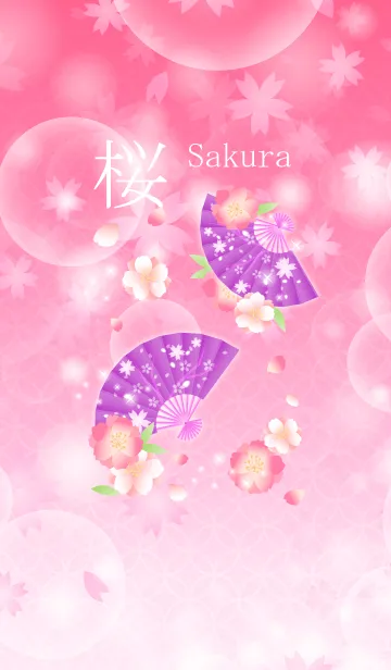 [LINE着せ替え] 【和柄】桜と扇子2 ピンク+紫の画像1
