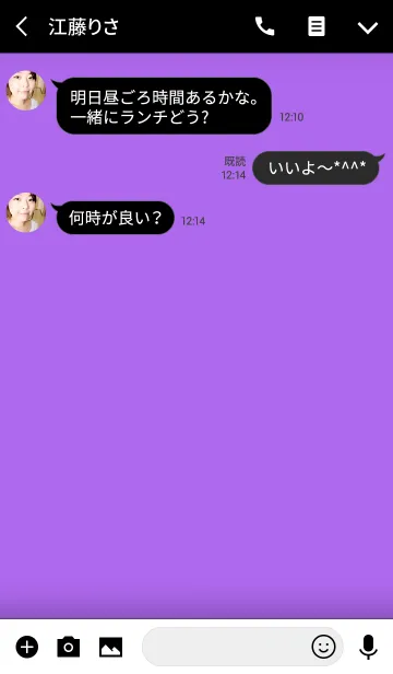[LINE着せ替え] orchid purple ＆ Black Theme(jp)の画像3