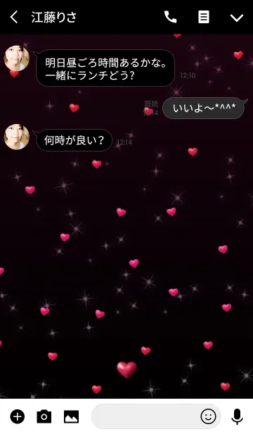 [LINE着せ替え] ガーリーラブ プリティーハート 宇宙黒の画像3