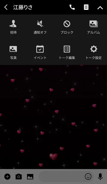 [LINE着せ替え] ガーリーラブ プリティーハート 宇宙黒の画像4