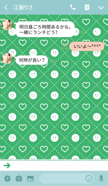 [LINE着せ替え] Heart ＆ Smile Pattern "Green"の画像3