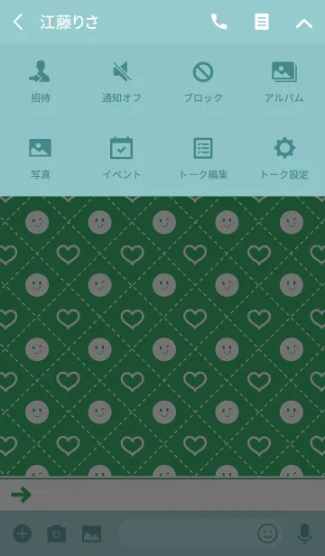 [LINE着せ替え] Heart ＆ Smile Pattern "Green"の画像4