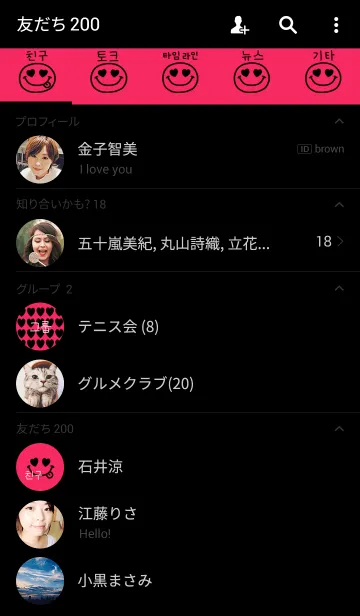 [LINE着せ替え] 韓国語すまいるの画像2