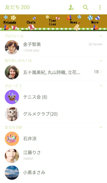 [LINE着せ替え] うさぎとくまの日々(羽根つき)の画像2