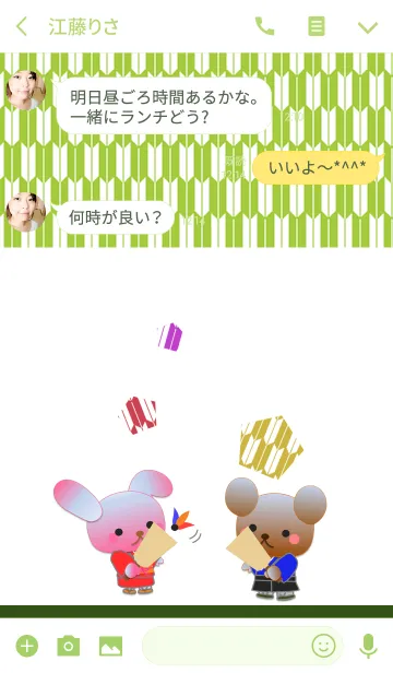 [LINE着せ替え] うさぎとくまの日々(羽根つき)の画像3