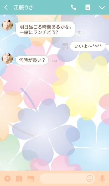 [LINE着せ替え] Colorful Memories Cloverの画像3