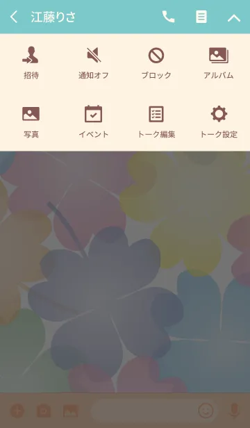 [LINE着せ替え] Colorful Memories Cloverの画像4
