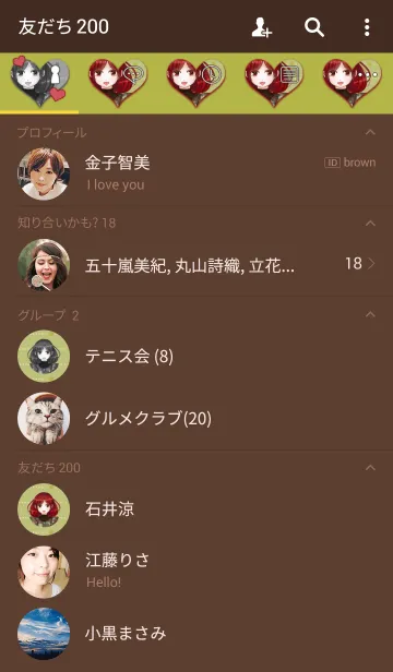 [LINE着せ替え] Delight ！の画像2