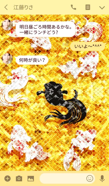 [LINE着せ替え] 最強最高金運風水 幸運の金魚 2の画像3