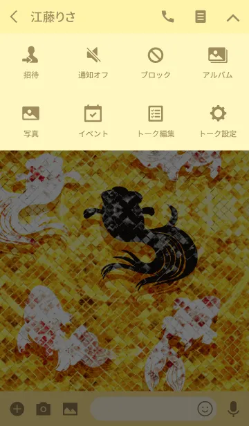 [LINE着せ替え] 最強最高金運風水 幸運の金魚 2の画像4