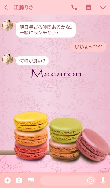 [LINE着せ替え] I LOVE マカロンの画像3