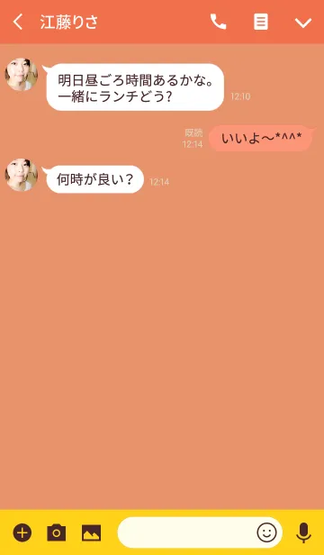 [LINE着せ替え] Private simple -mandarin orange-の画像3