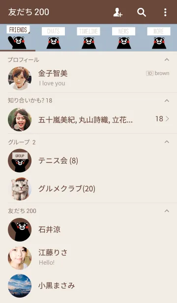 [LINE着せ替え] くまモンの着せかえ（ブルー）の画像2