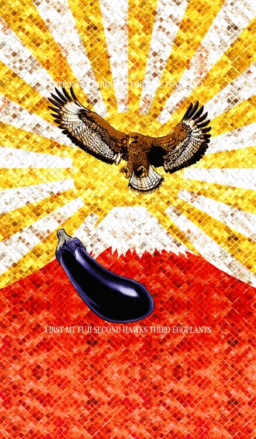 [LINE着せ替え] 最強最高金運風水 一富士二鷹三茄子の画像1