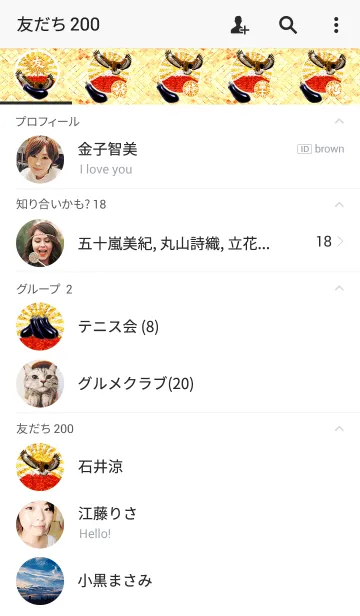 [LINE着せ替え] 最強最高金運風水 一富士二鷹三茄子の画像2