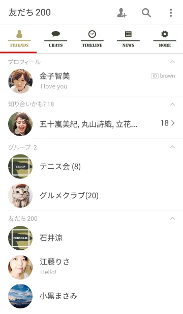 [LINE着せ替え] シンプルでスタイリッシュな迷彩の画像2